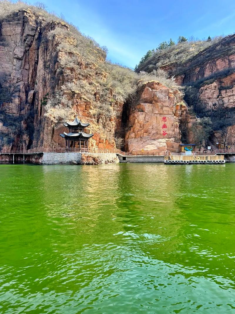 Jingniang Lake