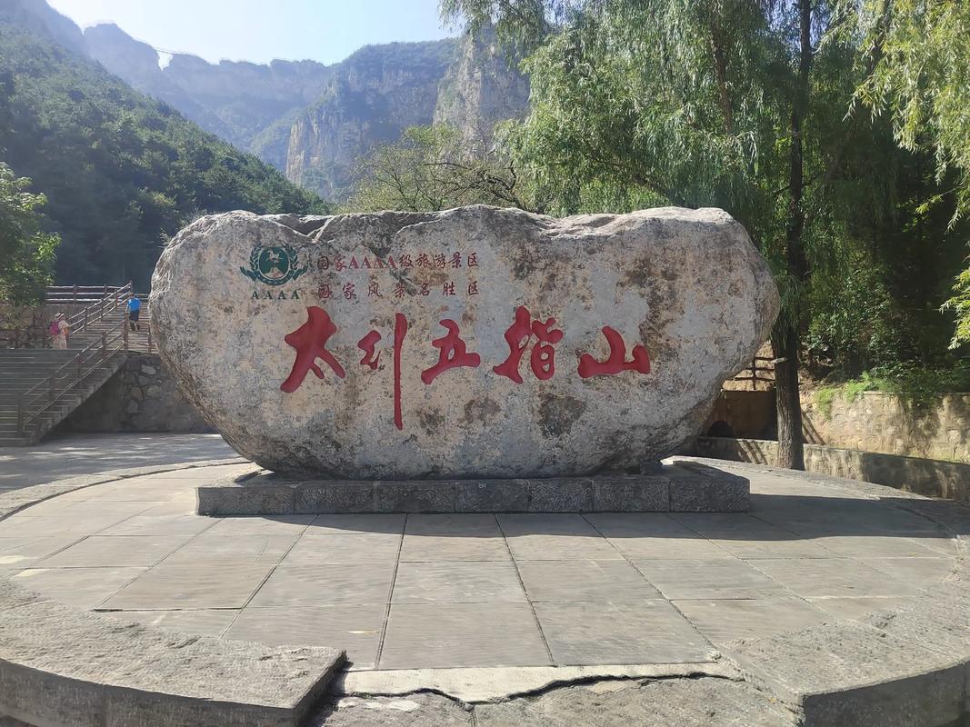 Wuzhi Mountain peaks She County